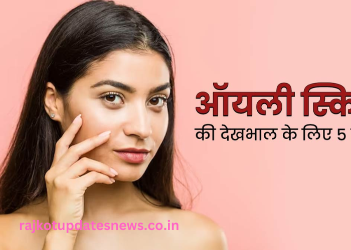 wellhealthorganic.com Skin Care 11 Tips in Hindi